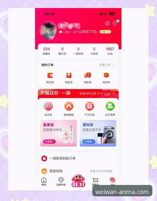 微玩App安卓版官方下载详解：老用户分享实用经验与体验心得
