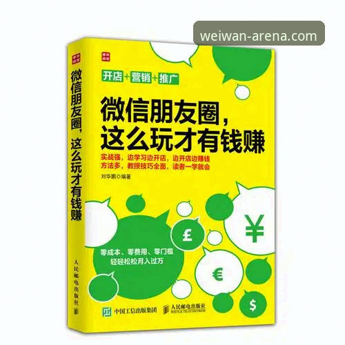 微玩娱乐官网安装失败全面解析：新手必看的五大原因与详细解决方案